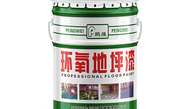 防水涂料抗渗等级不合格，可能是以下原因导致的：