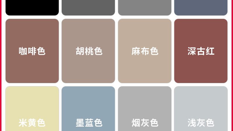 艺术涂料十大品牌加盟排名