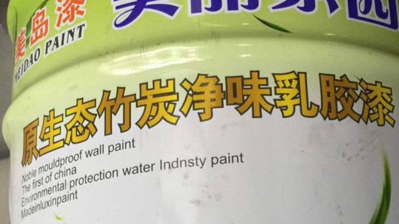 硅藻泥施工：关键步骤与注意事项揭秘