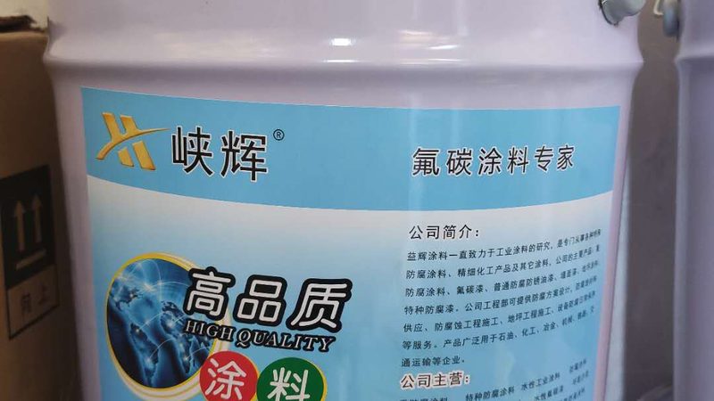 外墙涂装翻新三年就起皮，问题出在选漆这一步